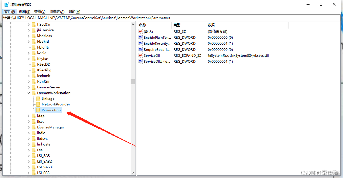 共享桌面Java 共享桌面无可用设备_Windows_15