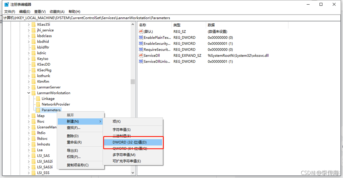 共享桌面Java 共享桌面无可用设备_菜单项_16