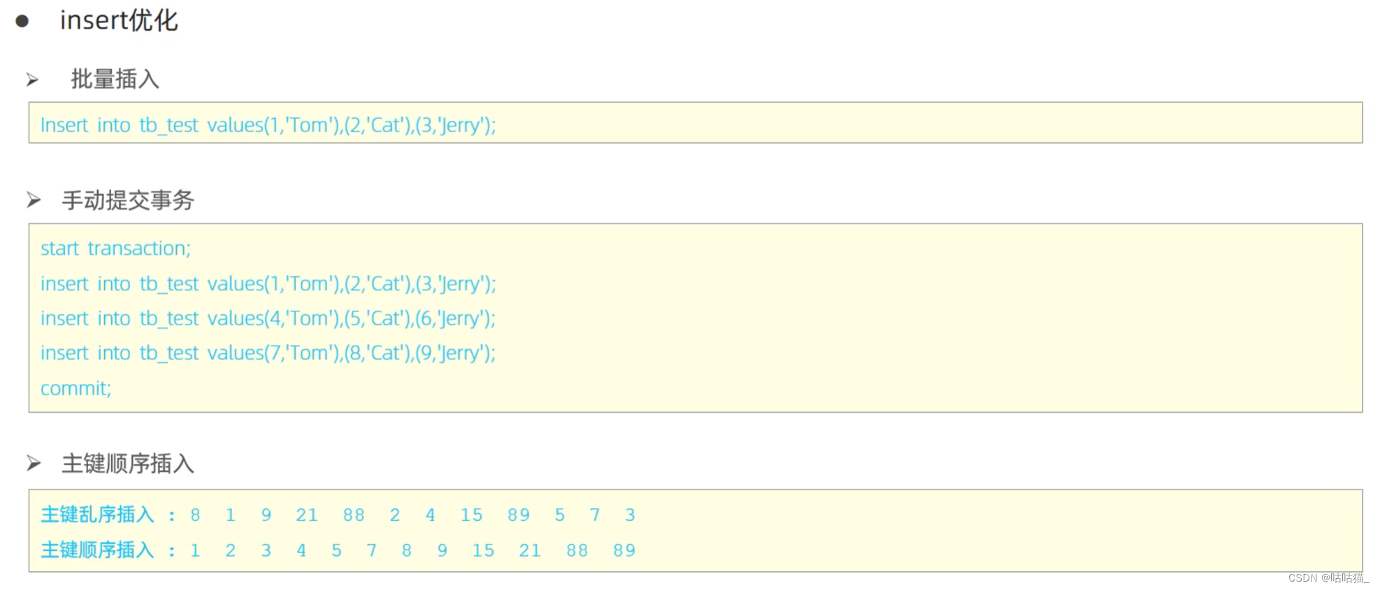 mysql 视图union MySQL 视图 函数 优化_数据库