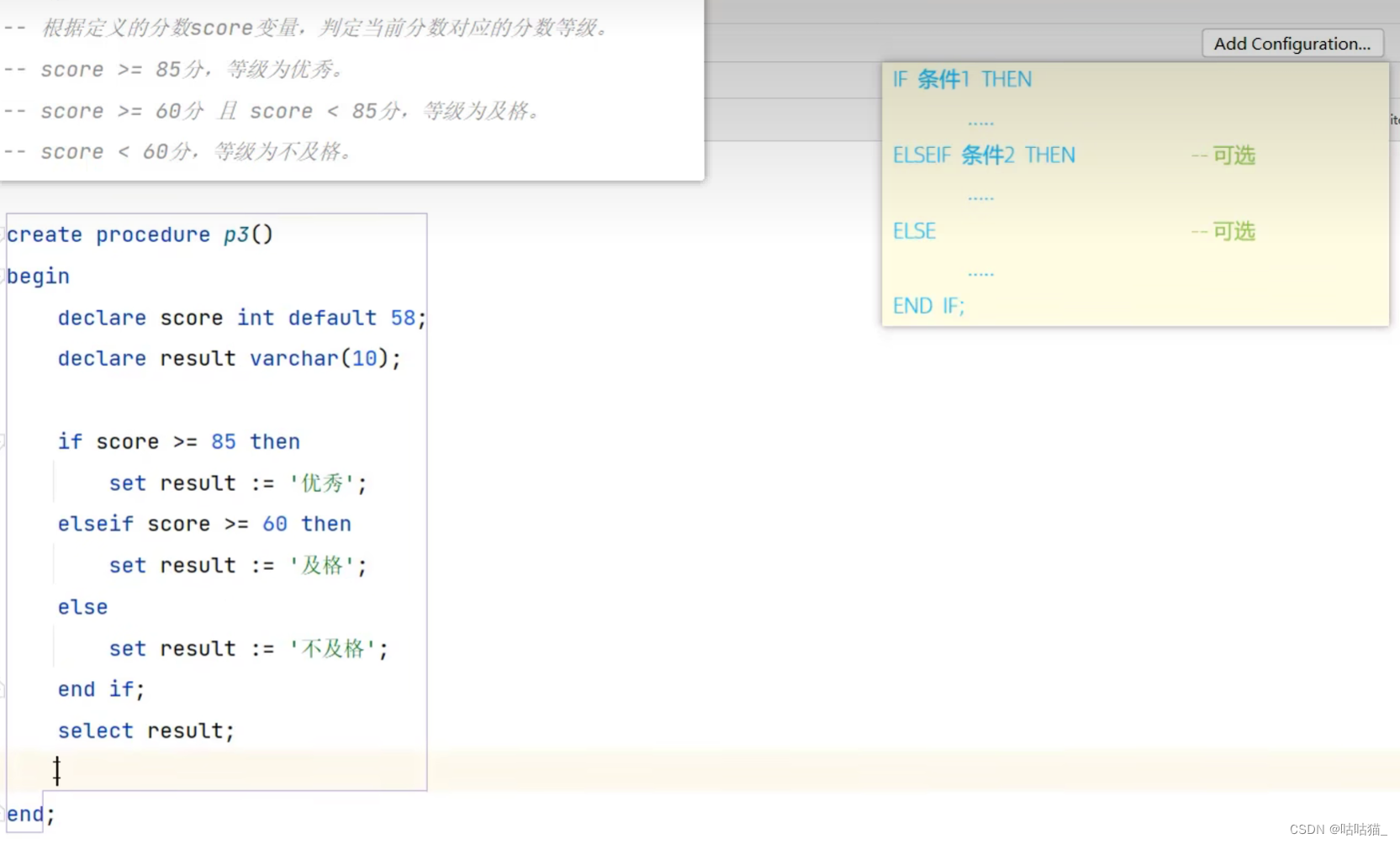 mysql 视图union MySQL 视图 函数 优化_sql_28