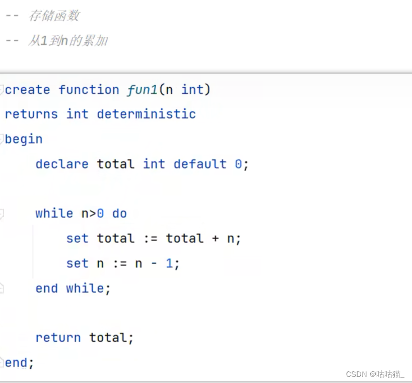 mysql 视图union MySQL 视图 函数 优化_存储过程_38