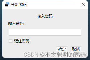 finalshell中插入mysql数据不能输中文 finalshell连接不到服务器_ip地址_06