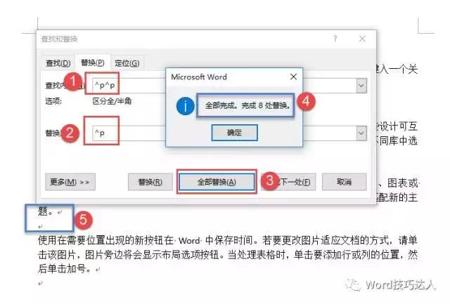 MySQL 换行符怎么输入 mysql换行出现箭头_查找替换_05