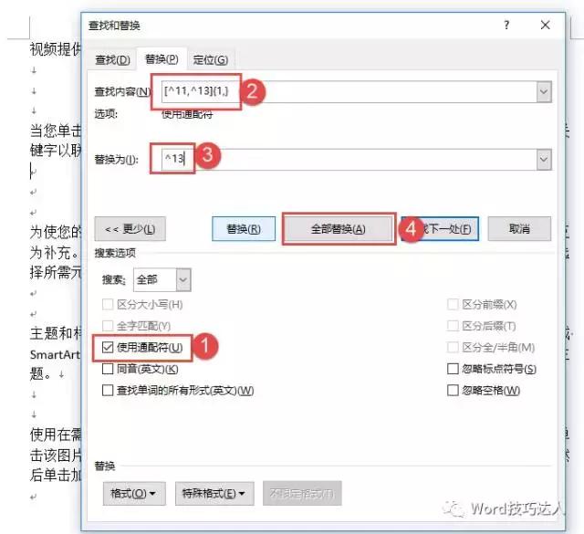 MySQL 换行符怎么输入 mysql换行出现箭头_换行符_08