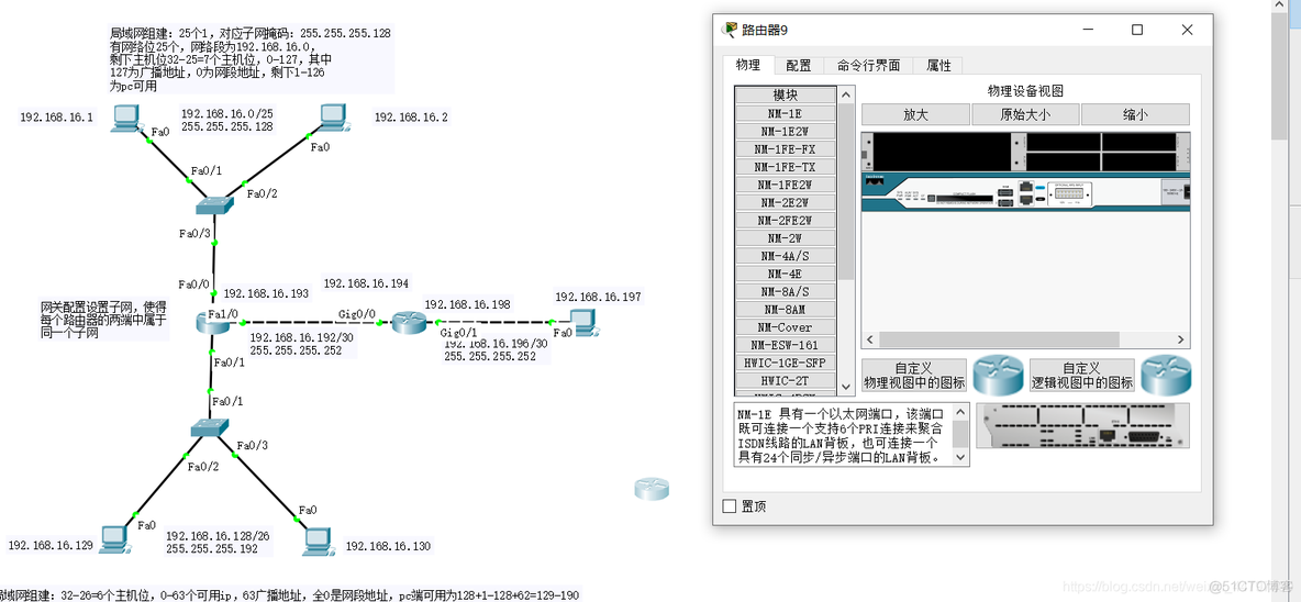 ios7层每层对应的协议 七层协议对应的设备_网络_24