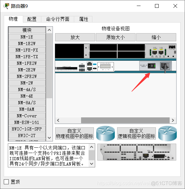 ios7层每层对应的协议 七层协议对应的设备_ip地址_25