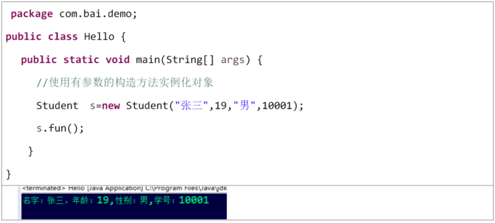 Java构造方法的参数为接口 java构造方法无参_Java构造方法的参数为接口_04