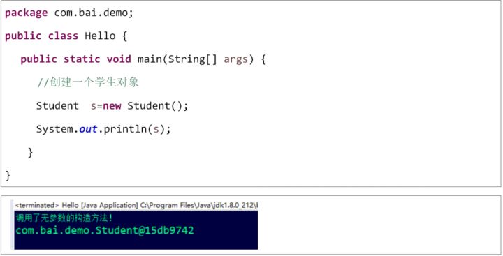 Java构造方法的参数为接口 java构造方法无参_JVM_13