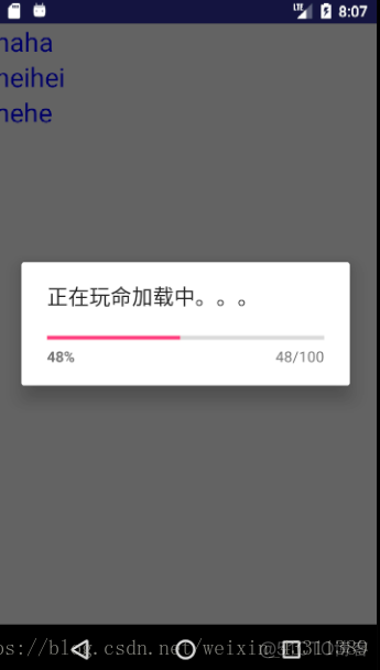 Android 通用确认对话框 android中常用的对话框_Android 通用确认对话框_05