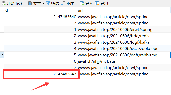 生成每天自增id java java 自增 id_生成每天自增id java_02