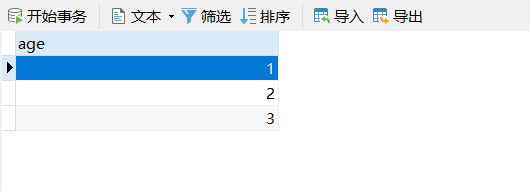 生成每天自增id java java 自增 id_java_05