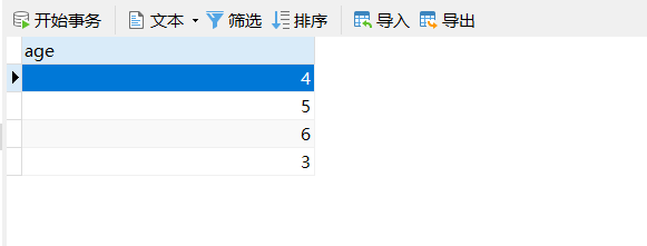 生成每天自增id java java 自增 id_生成每天自增id java_06