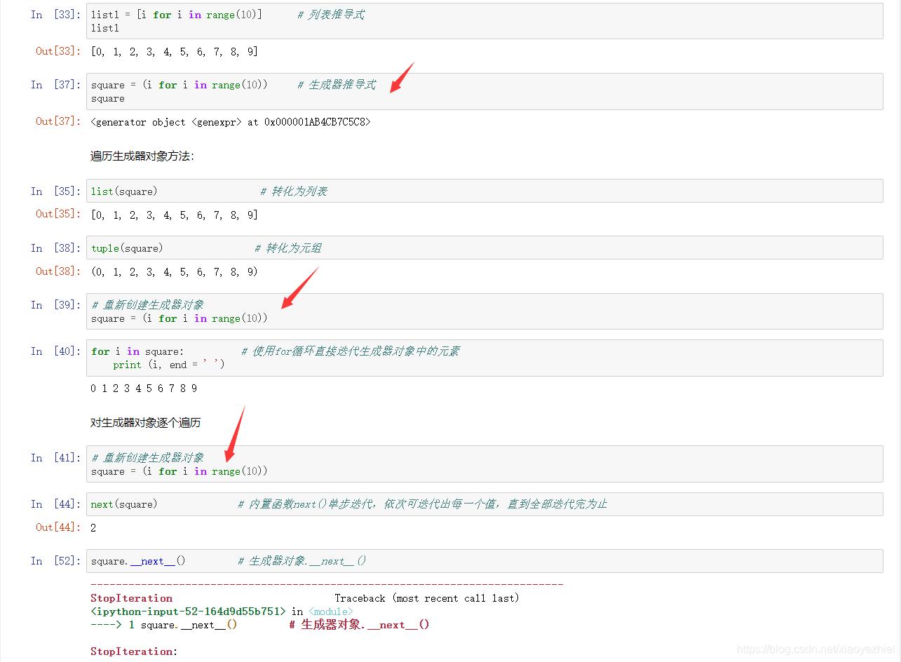 python 组合数据 编程题 python组合数据类型总结_python_05