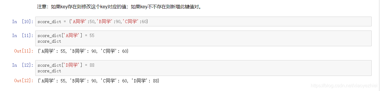 python 组合数据 编程题 python组合数据类型总结_元组_08