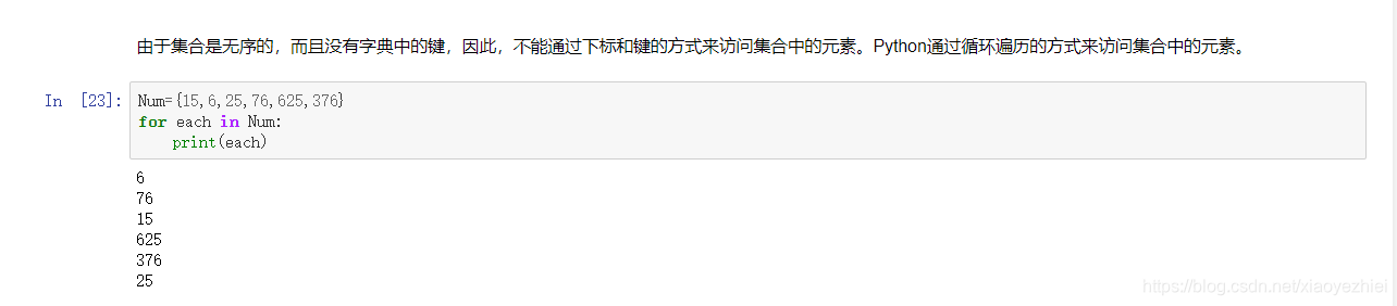 python 组合数据 编程题 python组合数据类型总结_python 组合数据 编程题_18