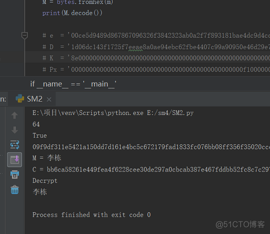 python 国密算法密钥对 国密算法实现_对称密码