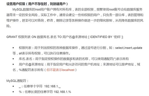 mysql这么重新赋值id mysql怎么重新设置密码_mysql_03