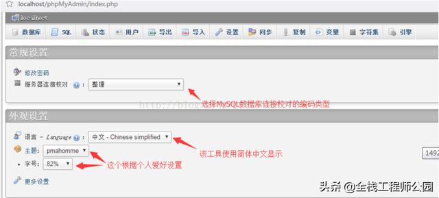 mysql查看编码规则 如何查看mysql的编码格式_PHP