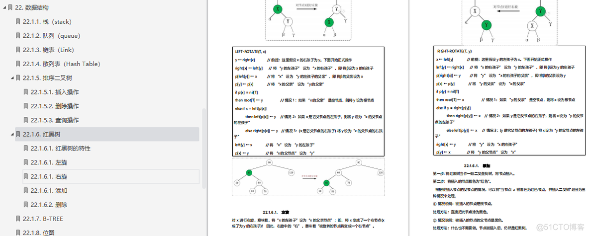 linux系统怎么重新启动Java服务 linux重启java服务命令_设计模式_05