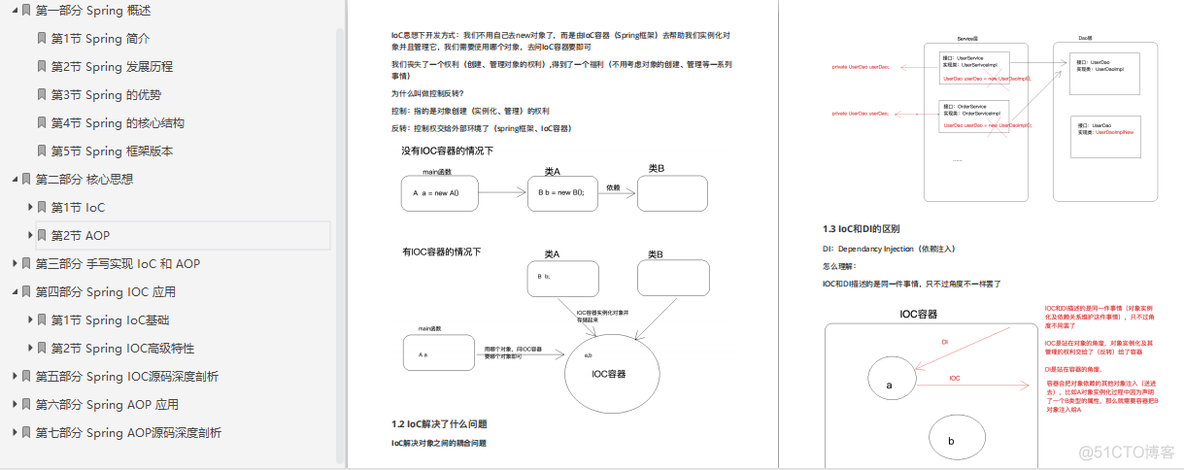 linux系统怎么重新启动Java服务 linux重启java服务命令_linux系统怎么重新启动Java服务_06