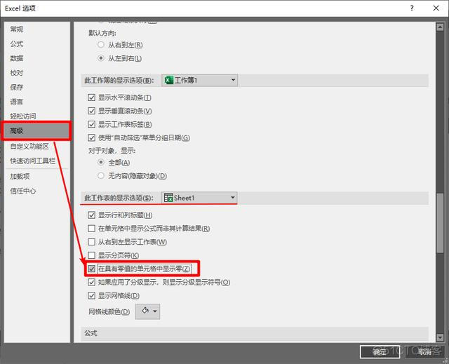 SQL SERVER 将空值转换成0 sql空值替换为0_SQL SERVER 将空值转换成0_02