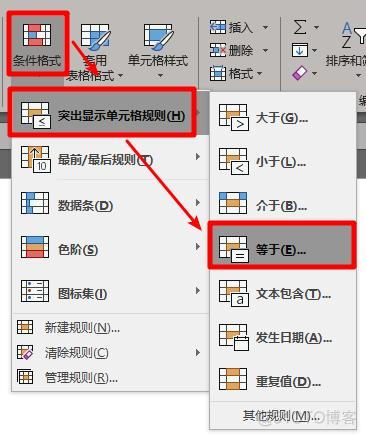 SQL SERVER 将空值转换成0 sql空值替换为0_自定义单元格_04