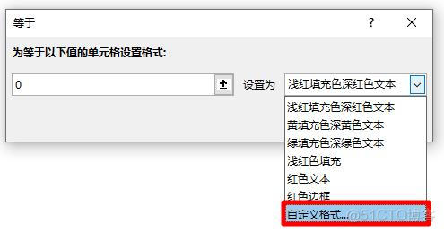 SQL SERVER 将空值转换成0 sql空值替换为0_空值替换为0_05