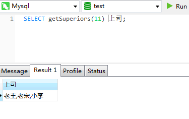 Mysql 树结构 拼接父节点路径 mysql树形结构数据_树形结构_05