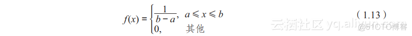 怎么用R语言画出标准正态分布的分布函数图象 用r语言画正态概率图_概率密度函数_02