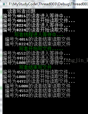 读者写者问题代码Java 读者写者问题流程图_互斥_02