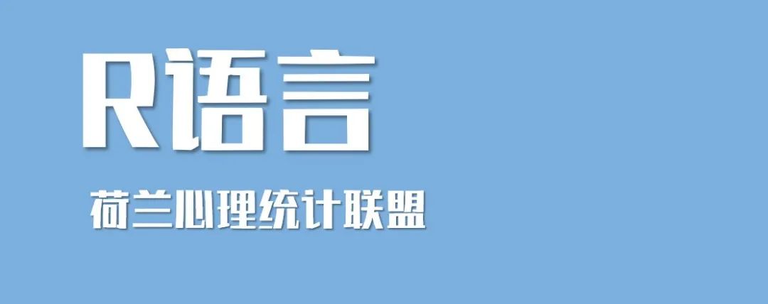 r语言将第一列变为列名 r语言第一列作为行名_r语言将第一列变为列名