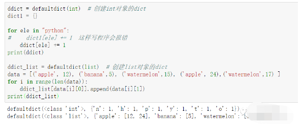 python自带serial库吗 python 自带库_浅拷贝_03