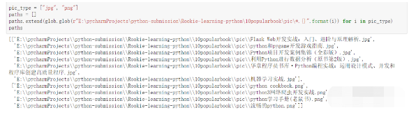 python自带serial库吗 python 自带库_python_04