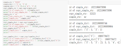 python自带serial库吗 python 自带库_python_08