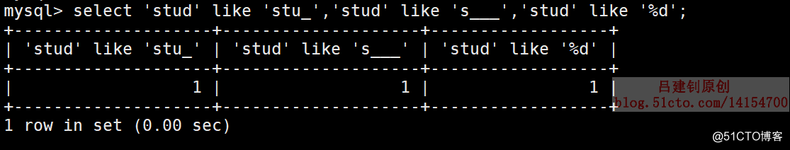 mysql 赋值等于空给默认值 mysql赋值运算符_运算符_11