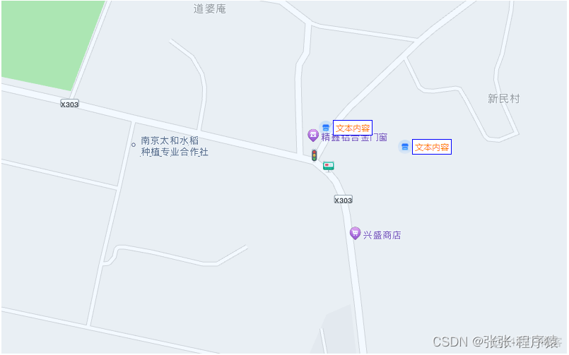 jquery 高德地图关键字 前端高德地图插件_前端_07