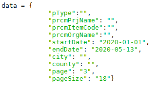 javascript post请求 附带 raw post请求url带参数_date转timestamp格式_09