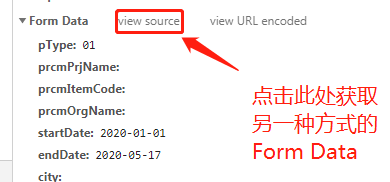 javascript post请求 附带 raw post请求url带参数_okhttp post json 数据_10