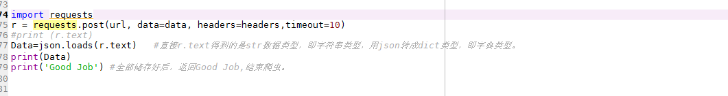 javascript post请求 附带 raw post请求url带参数_okhttp post json 数据_13