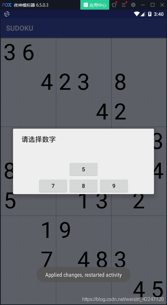 android 带数字 seekbar 安卓的数字_android_04