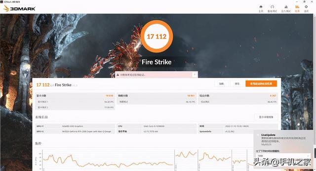 华硕bios的分辨率低 rog bios 分辨率_冰刃_19