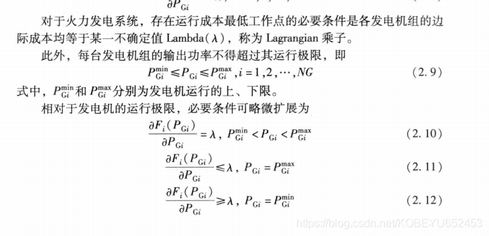 python 非线性配准 python 非线性优化_d3_02