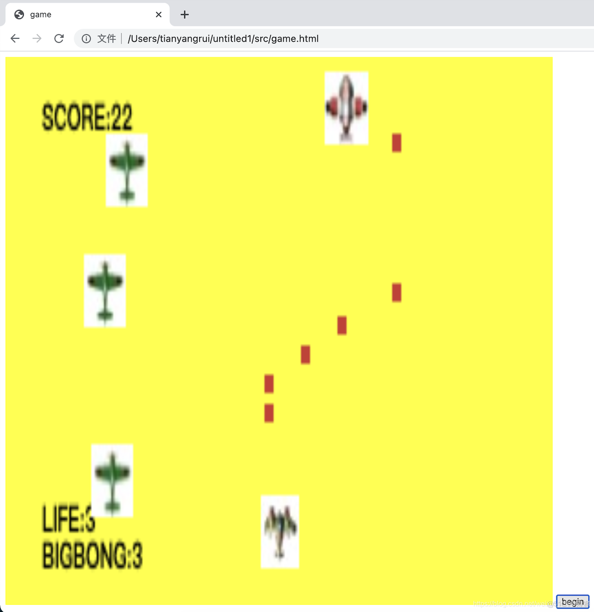 javascript飞机大战代码 js飞机大战编程_数组