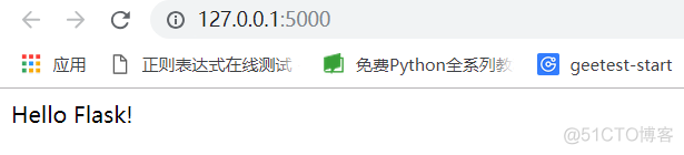 python stdin readline 非阻塞 flask 非阻塞_json