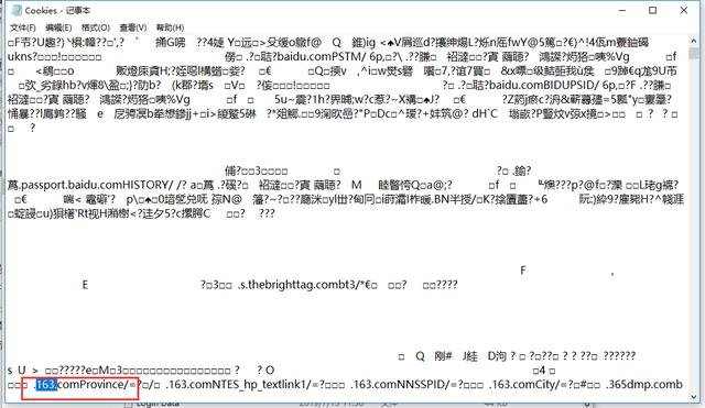 android 打开系统浏览器 cookie 安卓浏览器cookies在哪_数据_18