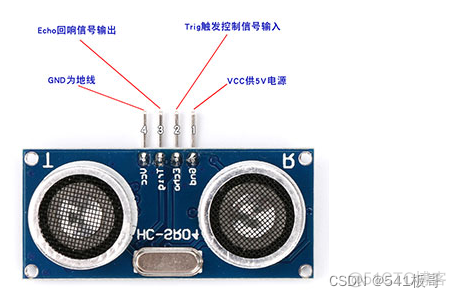 mPython超声波代码 超声波arduino_Arduino_04