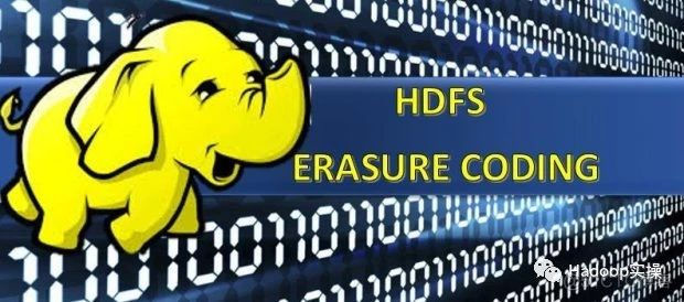 hadoop纠删码原理 hadoop 纠删码_Hadoop3