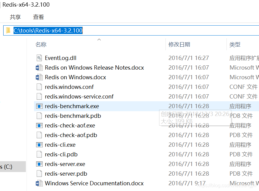 Install Redis Stack 和install redis 区别 redis安装windows和linux区别_客户端