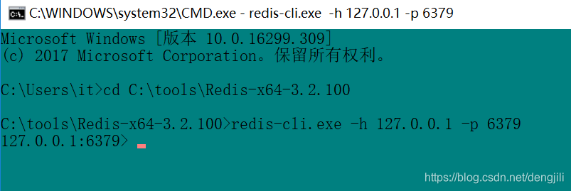 Install Redis Stack 和install redis 区别 redis安装windows和linux区别_客户端_04