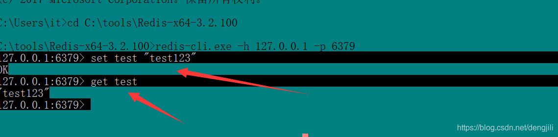 Install Redis Stack 和install redis 区别 redis安装windows和linux区别_客户端_05